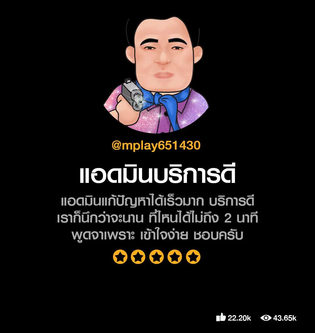 ฝากถอนวอเลทไม่มีขั้นต่ำ ระบบปลอดภัย รวดเร็วทันใจ 2024
