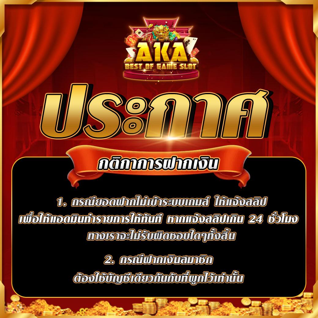 ฝากไม่มีขั้นต่ํา สล็อต เว็บตรง ระบบใหม่ล่าสุด ปี 2024 สมัครง่ายได้เงินจริง