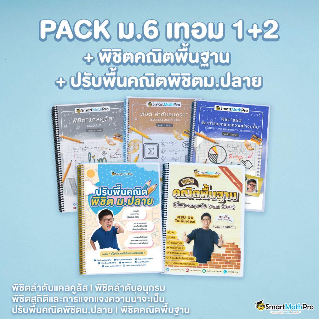 พักยก 711 คาสิโนครบวงจร ฝาก-ถอน ระบบออโต้ 24 ชม.