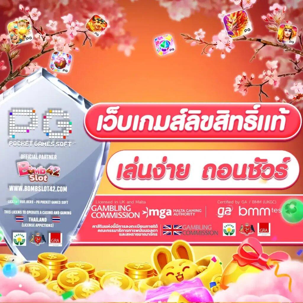 ฟุตบอลวันนี้ 888 เว็บเดิมพันคาสิโนออนไลน์ครบวงจรอันดับ 1
