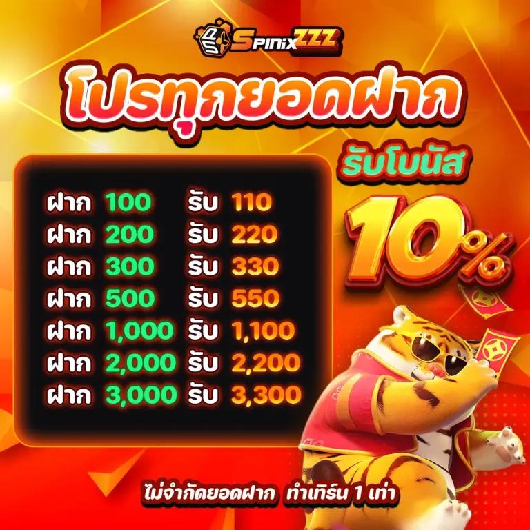 ฟุตบอลวันนี คาสิโนใหม่ล่าสุด เดิมพันตรง ครบทุกแมตช์ดัง