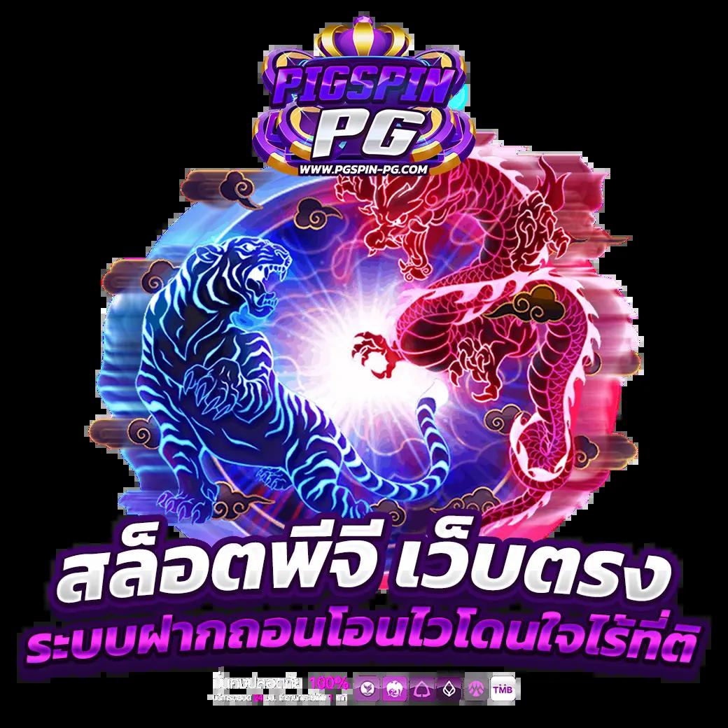 ฟุตบอลสด คาสิโนออนไลน์เดิมพันครบทุกเกมที่ดีที่สุด 2024
