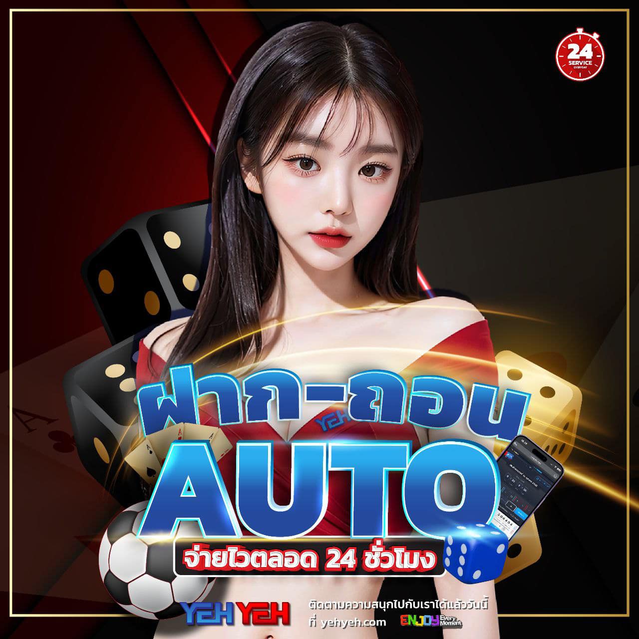 มีตังค์456 คาสิโนเว็บตรง ฝากถอนรวดเร็ว ไม่มีขั้นต่ำ 24ชม
