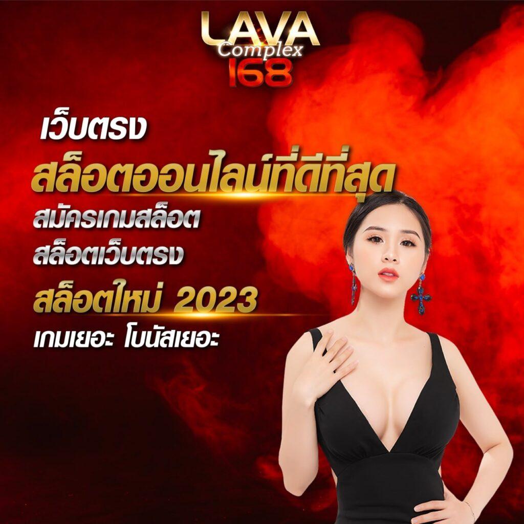 มาจอง 2 ทดลองเล่น เกมคาสิโนออนไลน์ยอดนิยมในไทย 2024