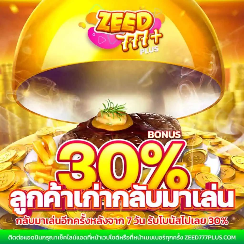 มารีน่าเบย์ สล็อต เกมสล็อตแตกง่าย โบนัสใหญ่ครบวงจร
