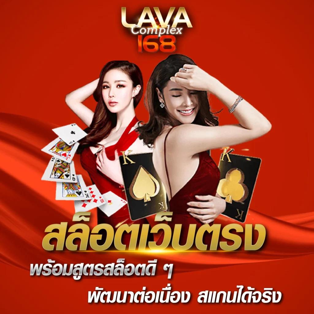 ยู ฟ่า สล็อต 888 เล่นง่าย แตกไว โบนัสเยอะ แจกจริง 2024