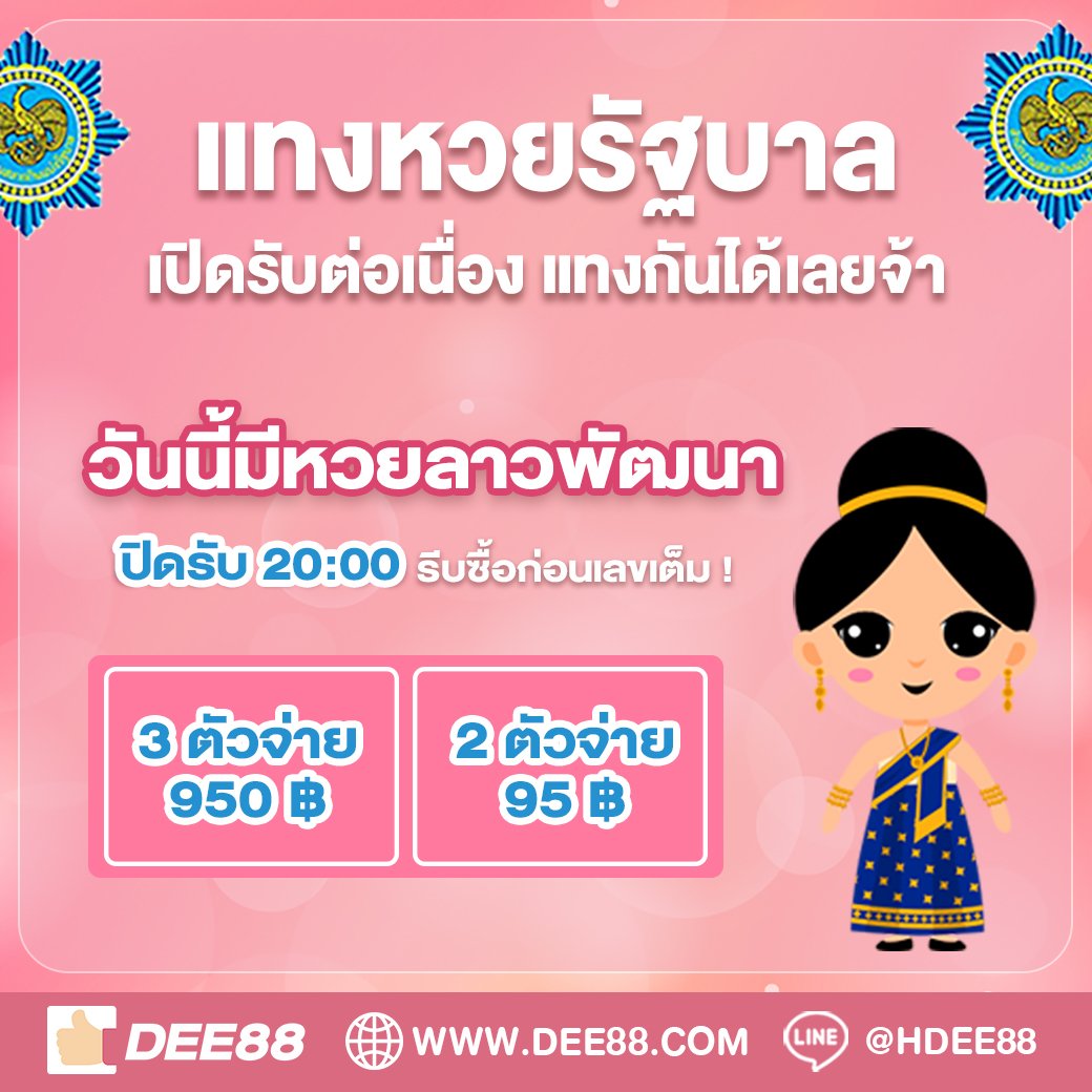 ยืนยัน OTP รับเครดิตฟรี 50 ล่าสุด ไม่ต้องฝาก ไม่ต้องแชร์ 2024