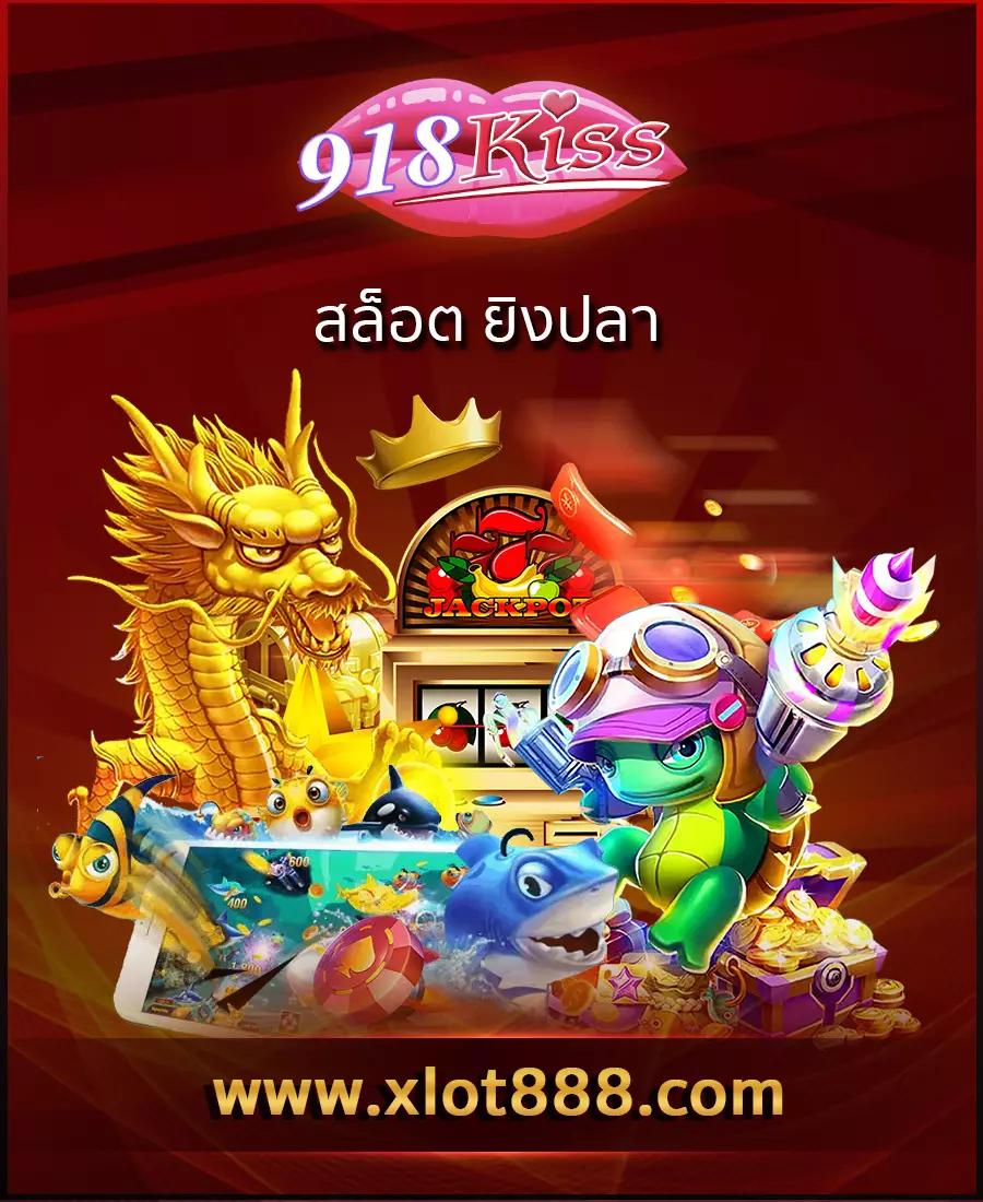 ยืนยันเบอร์ รับ เครดิตฟรี 188 ล่าสุด แจกโบนัสฟรีไม่ต้องฝาก 2024