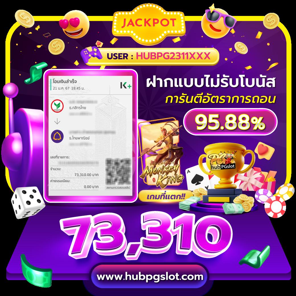 ยืนยันเบอร์ล่าสุด รับเครดิตฟรี วอ เลท เล่นง่ายได้เงินจริง 2024