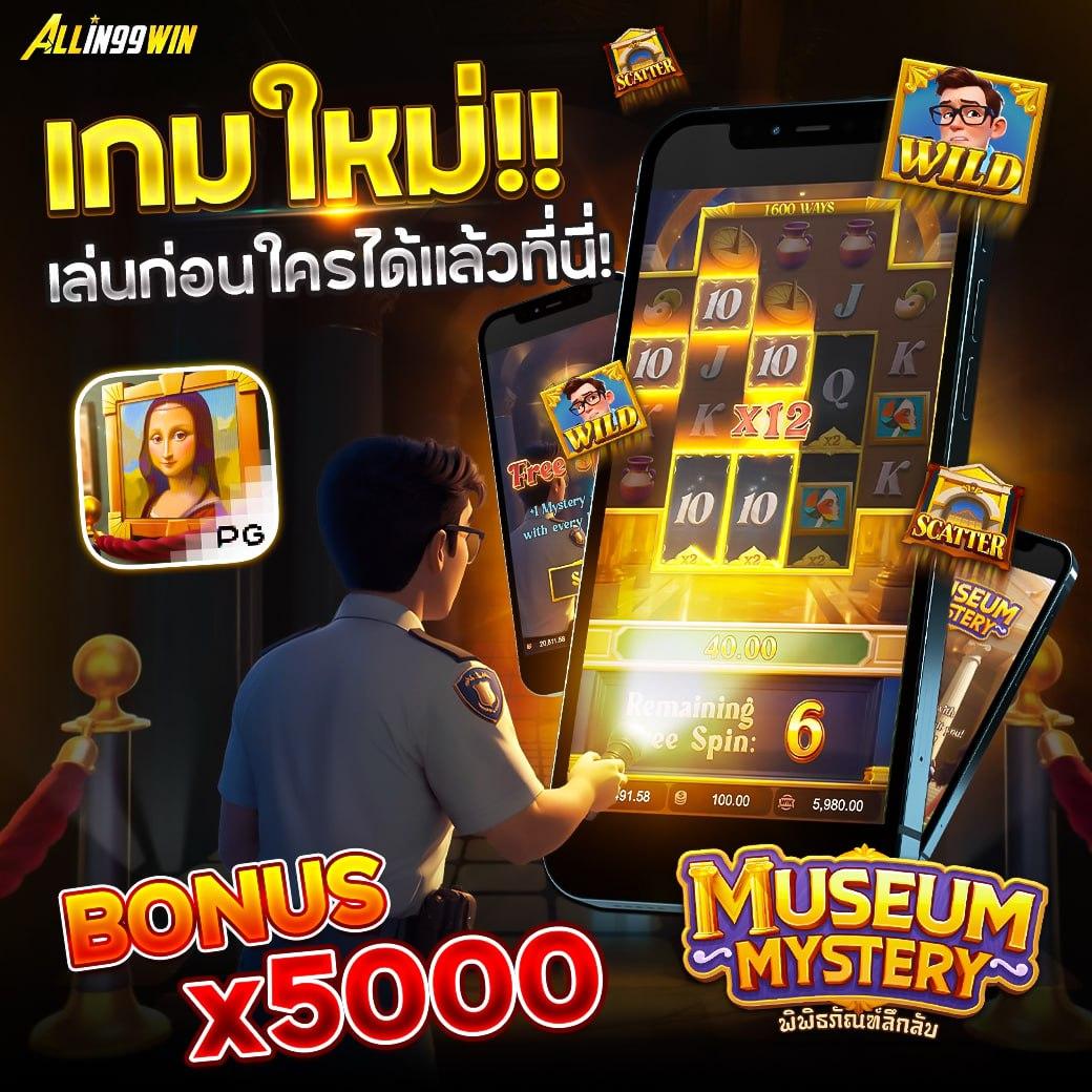 ยูฟ่า100 เว็บตรงเกมครบ จ่ายจริง ไม่มีขั้นต่ำ 2024