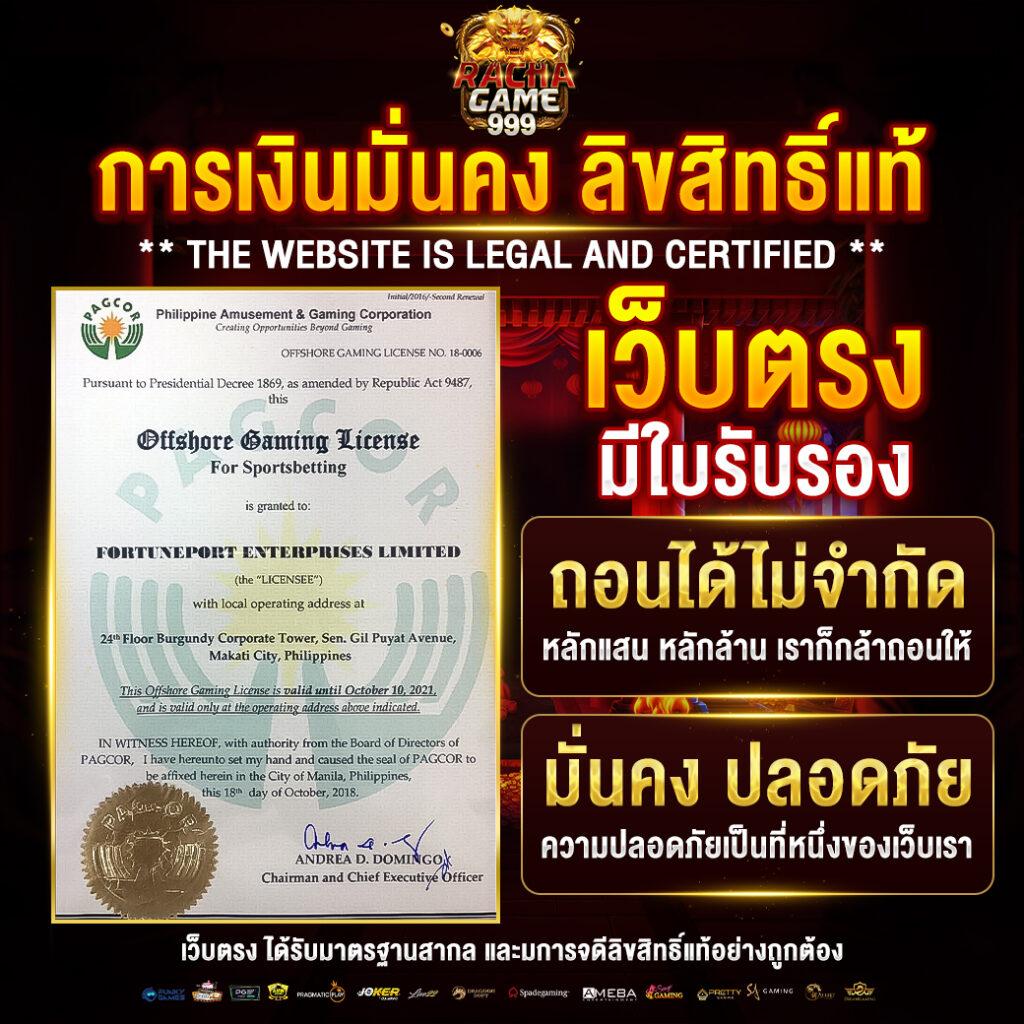 ยูฟ่า168 เว็บคาสิโนออนไลน์อันดับหนึ่ง ระบบเดิมพันทันสมัยปลอดภัยสูงสุด