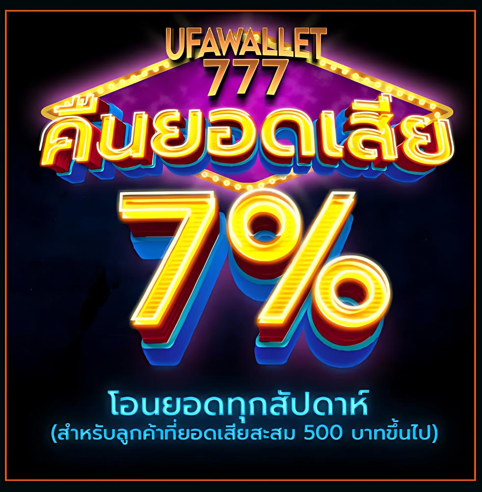 ยูฟ่า191สล็อต เว็บสล็อตออนไลน์ใหม่ โบนัสแตกง่าย ฝาก-ถอนรวดเร็ว