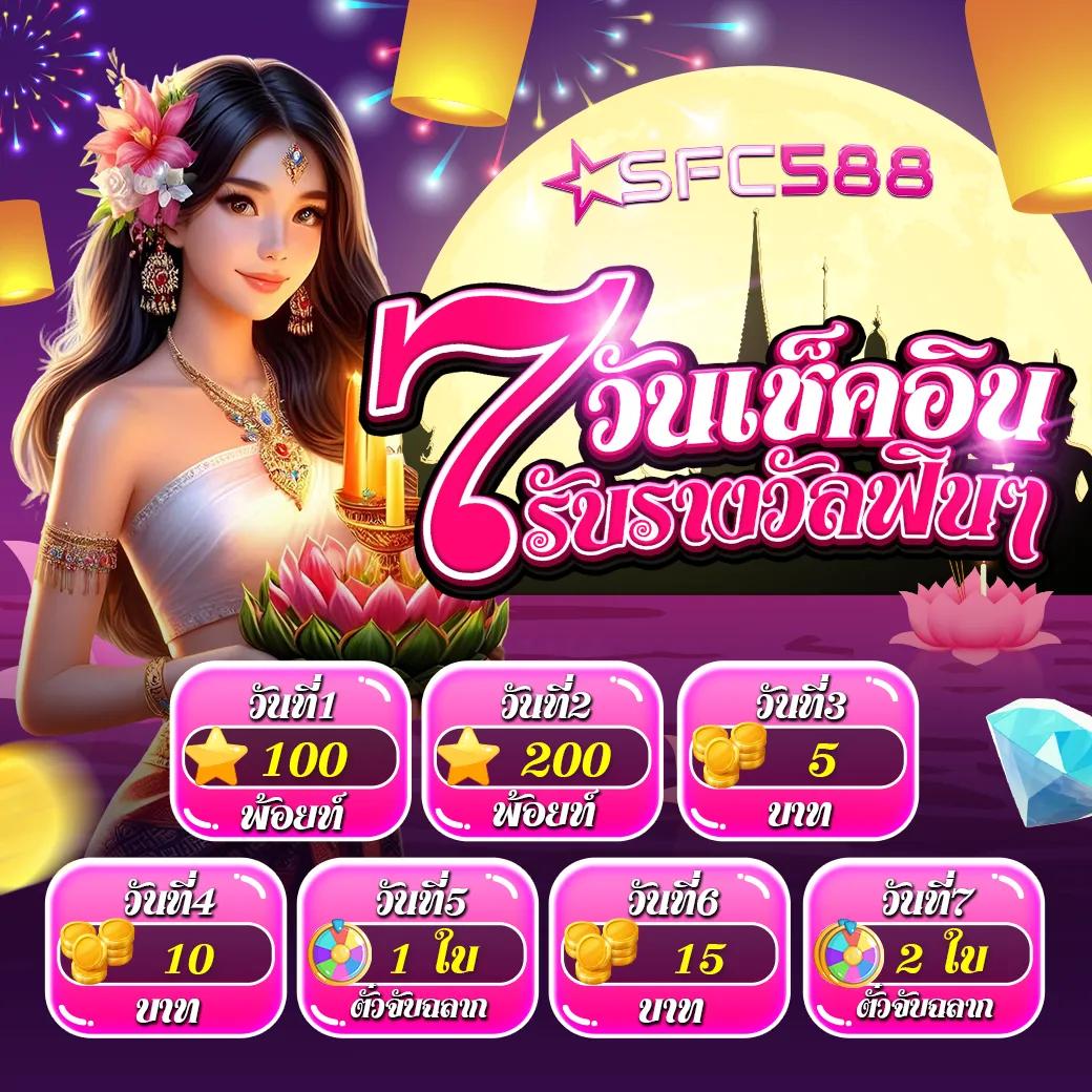 ยูฟ่า569 เว็บตรงเกมคาสิโนครบวงจรรองรับทุกแพลตฟอร์ม