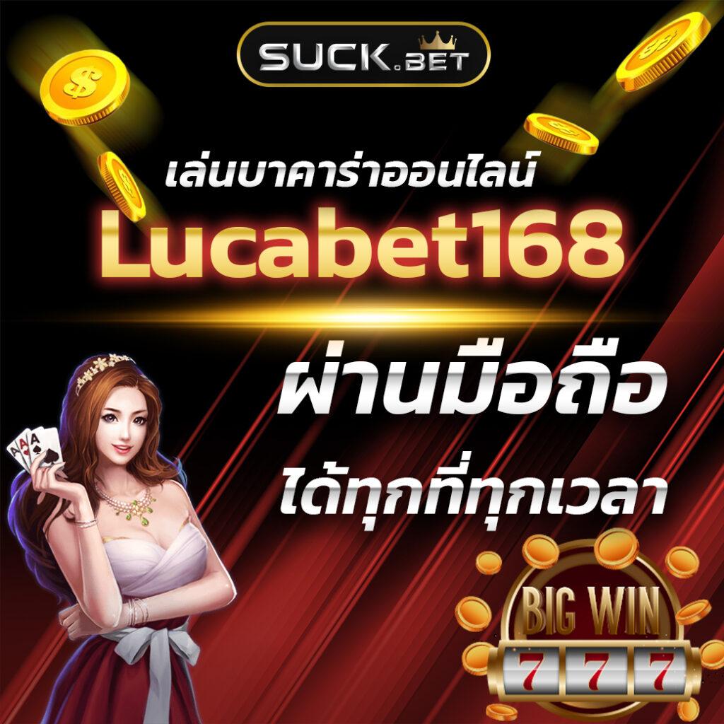 ยูฟ่า777 เว็บตรงคาสิโนออนไลน์ ครบทุกเกมเดิมพันคุณภาพสูง