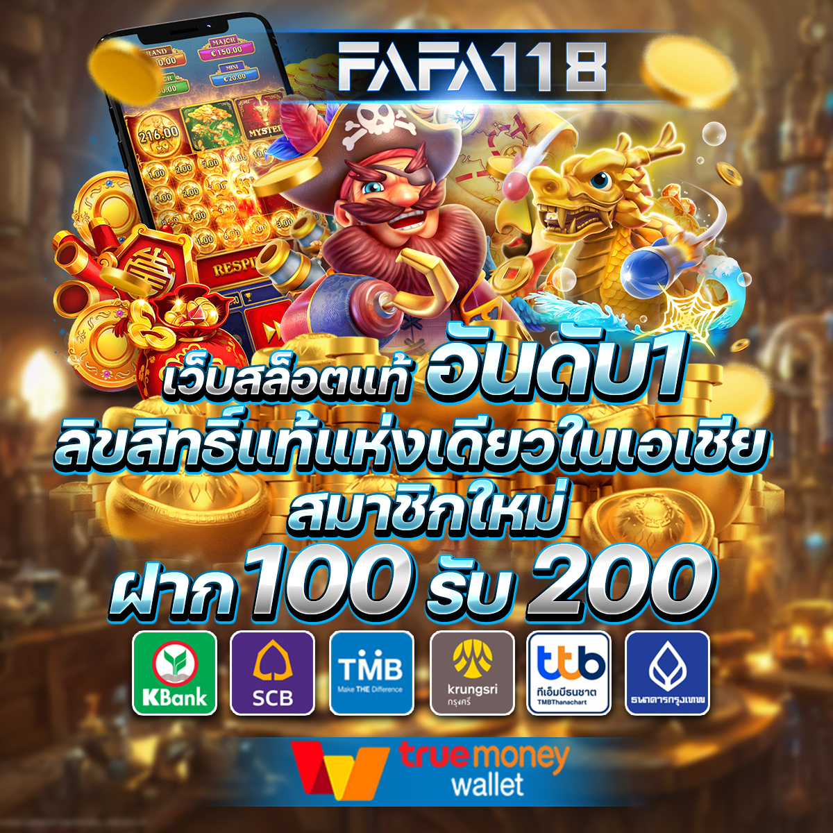 ยูฟ่า888ฝากถอนไม่มีขั้นต่ำ ระบบทันสมัย บริการ 24 ชั่วโมง
