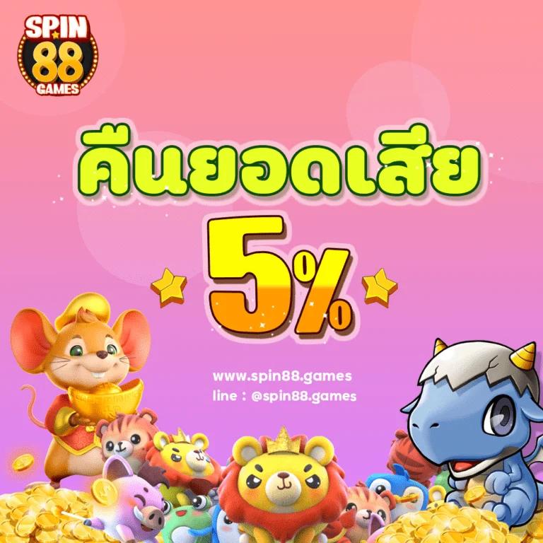 ยูฟ่าดราก้อน168 บริการเกมคาสิโนออนไลน์ครบวงจร 2024