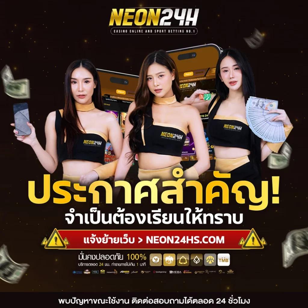 ยูฟ่าวอเลท777 ระบบฝากถอนเร็ว รองรับทรูวอลเลททุกบาททุกสตางค์