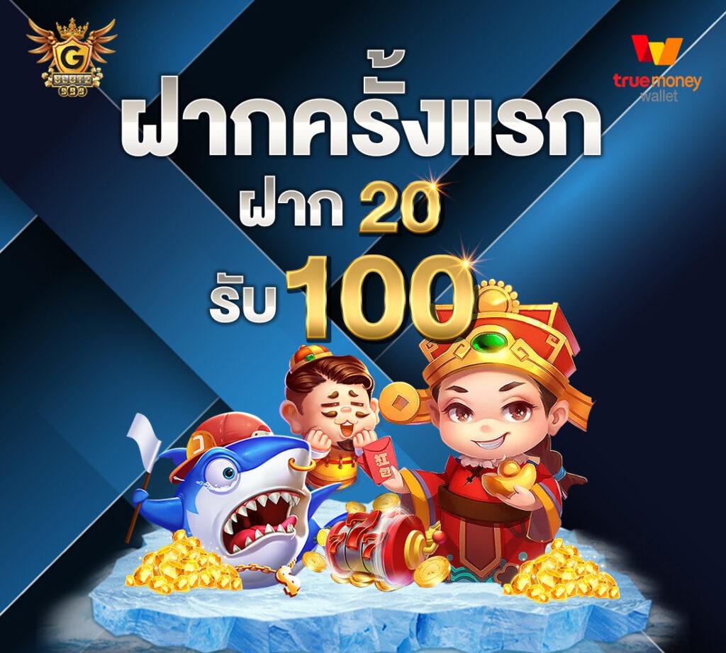 ยูฟ่าเบท1688 เว็บคาสิโนออนไลน์ตรง ฝากถอนรวดเร็ว ปลอดภัยสูงสุด