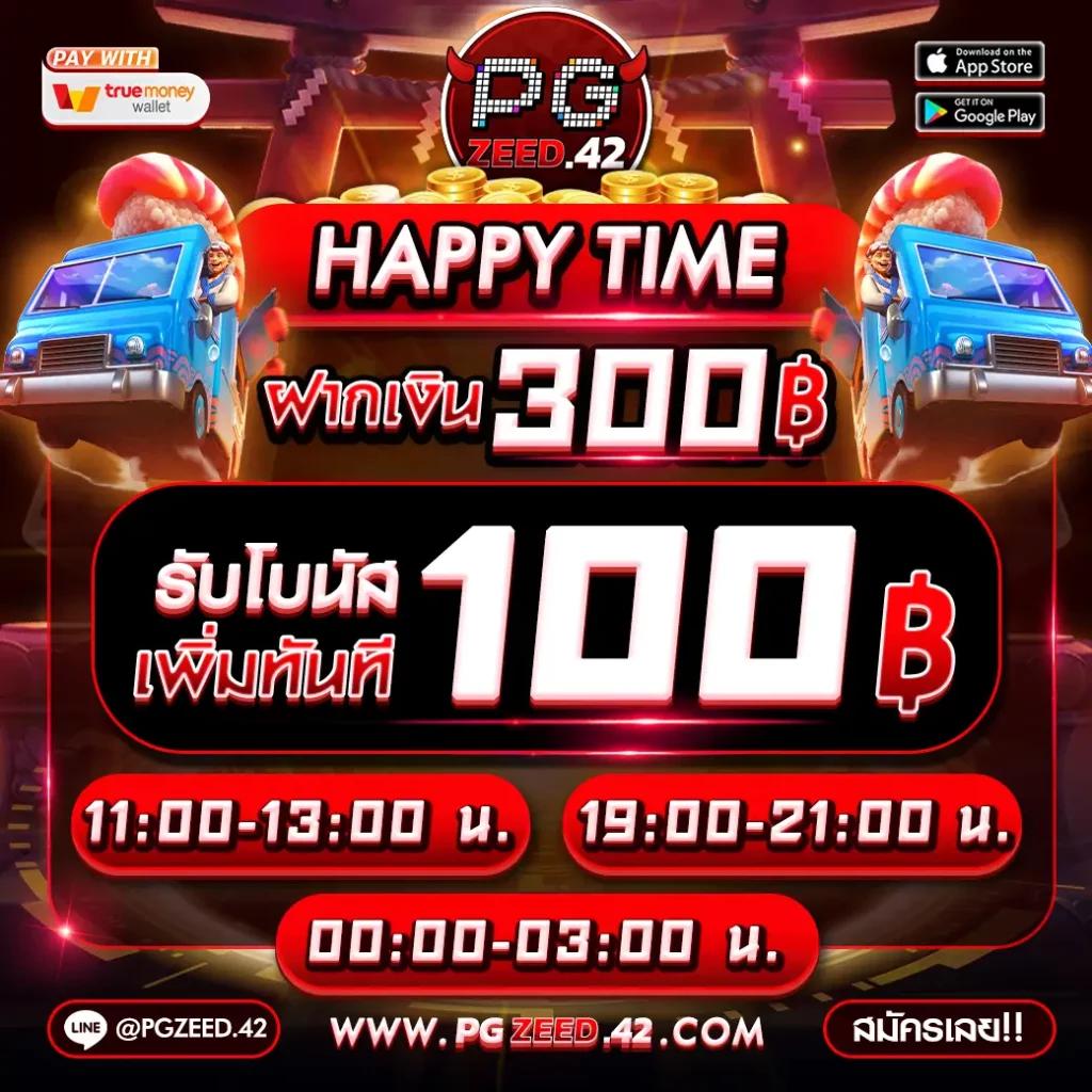 ยูฟ่าเบท 888 เว็บตรงเดิมพันครบวงจร ฝากถอนรวดเร็วทันใจ