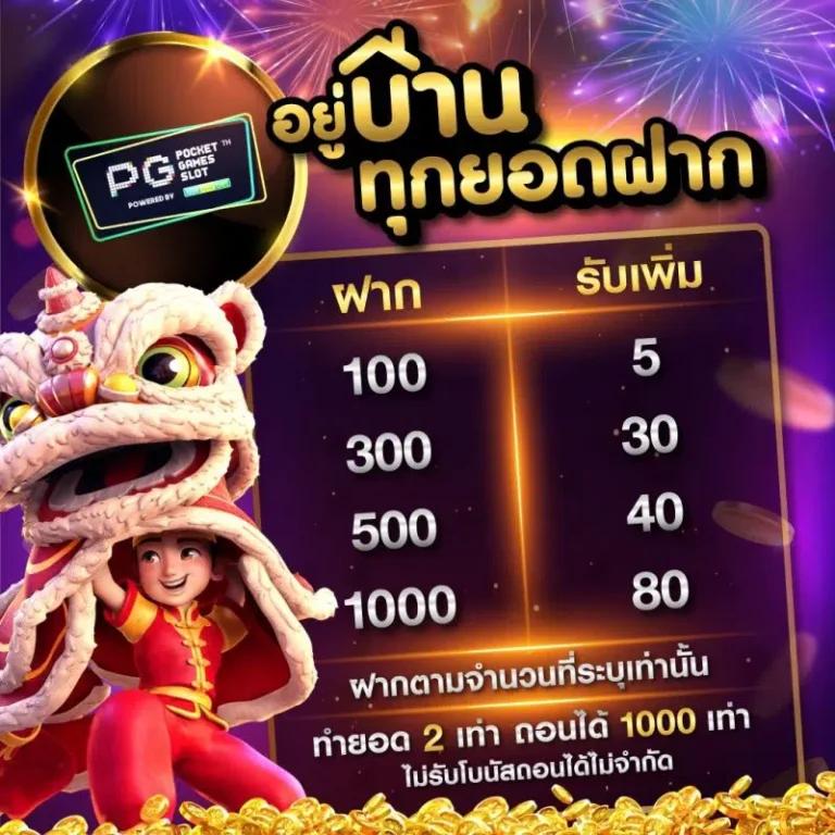 ยูฟ่าเว็บตรง รวมเกมเดิมพันครบวงจร ระบบทันสมัยที่สุด 2024