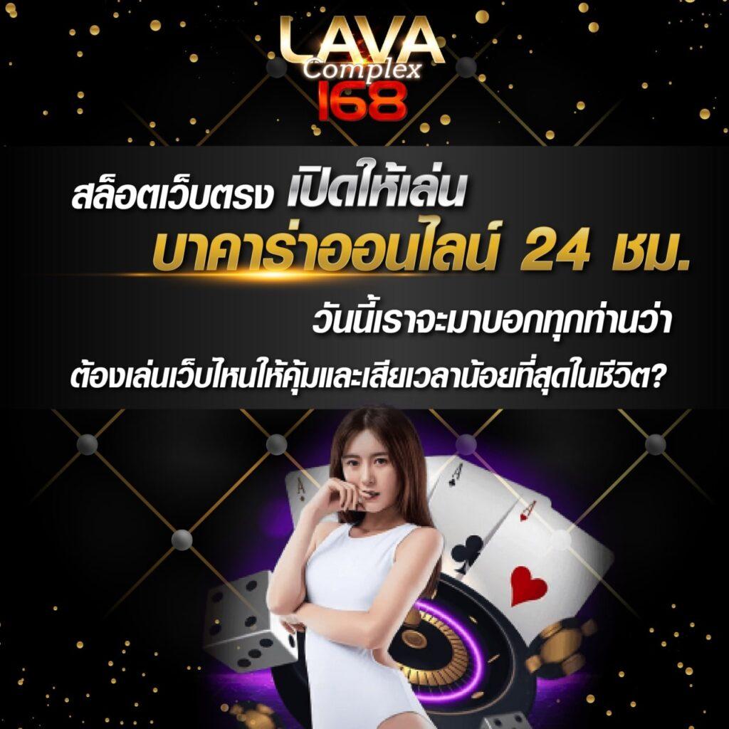 ยูสเซอร์ คาสิโนออนไลน์ครบวงจร สมัครง่าย ฝากถอนรวดเร็ว 2024