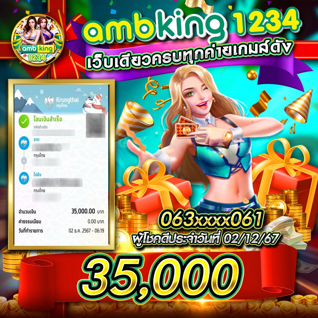 ย่อเว็บ คาสิโนออนไลน์อันดับหนึ่ง รวมเกมเดิมพันครบวงจร