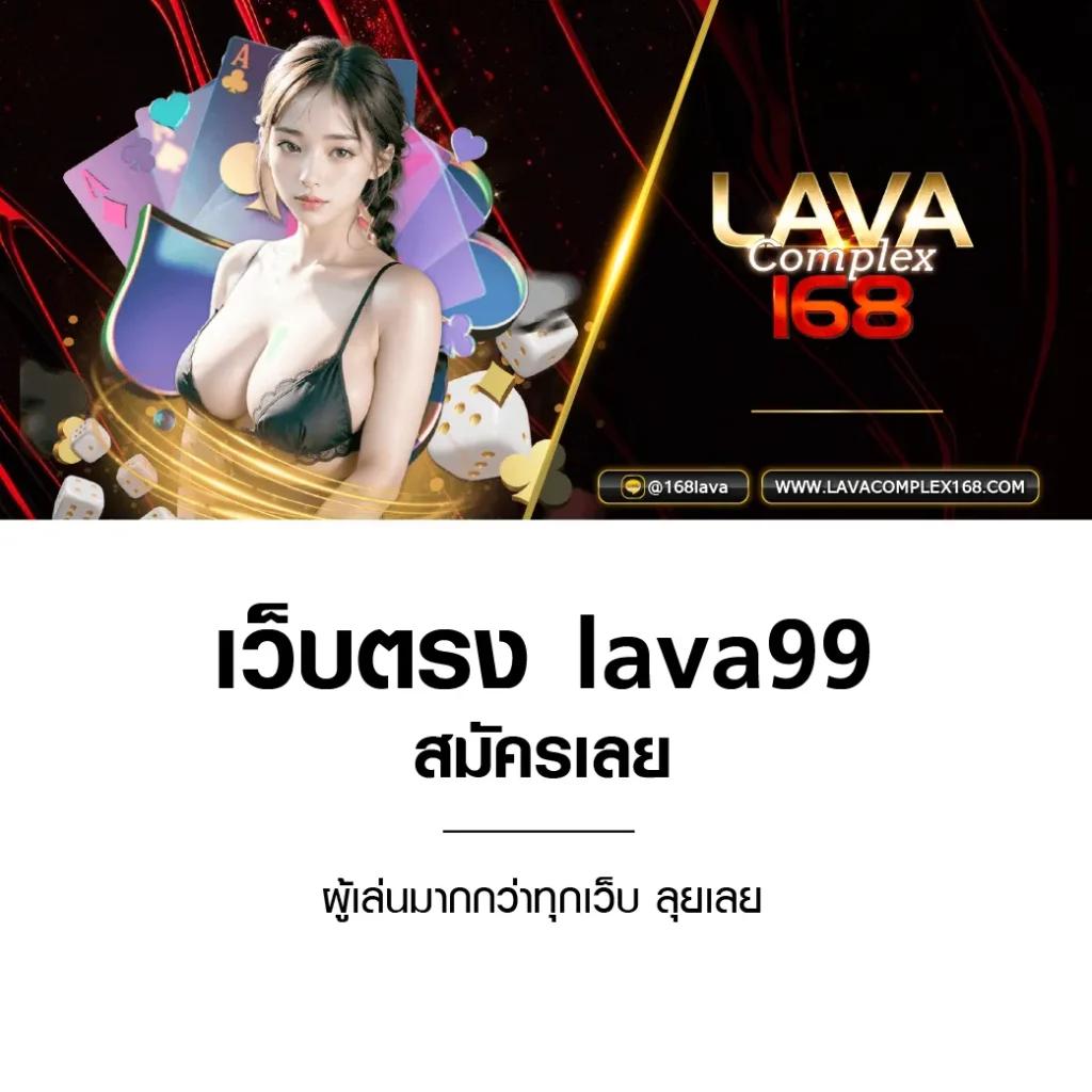 รวมเว็บ Betflix เดิมพันครบทุกเกม แจ็คพอตแตกง่าย 2024