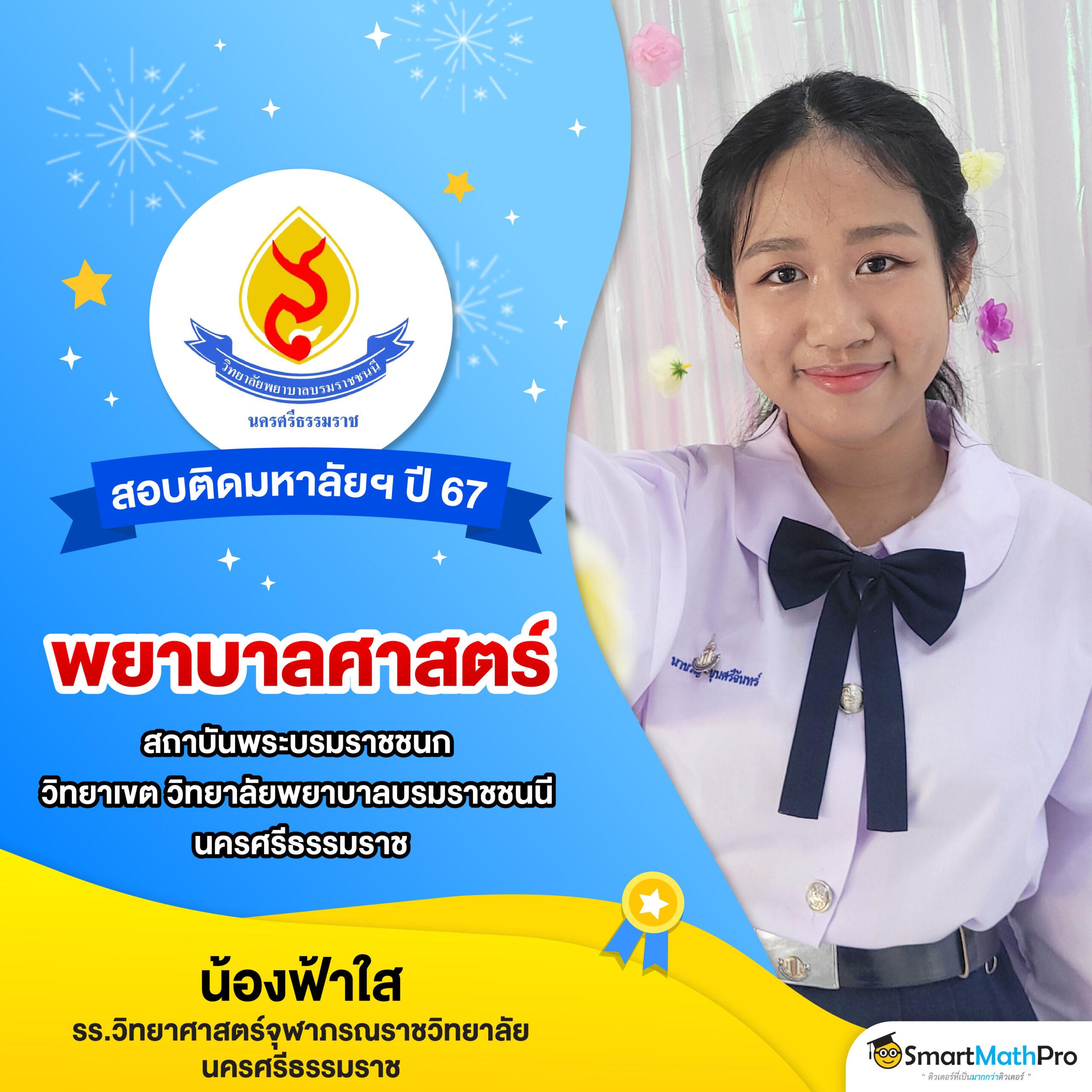 รวมเว็บสล็อต 88 อัปเดตใหม่ แตกง่าย โบนัสจัดเต็ม 2024