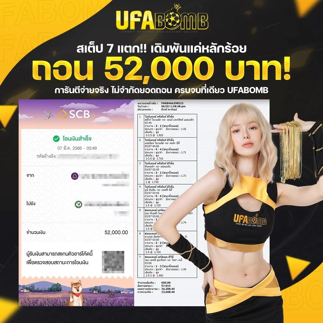 รวมเว็บเครดิตฟรี 2024 โปรโมชั่นล่าสุด โบนัสฟรีไม่ต้องฝากล่าสุด