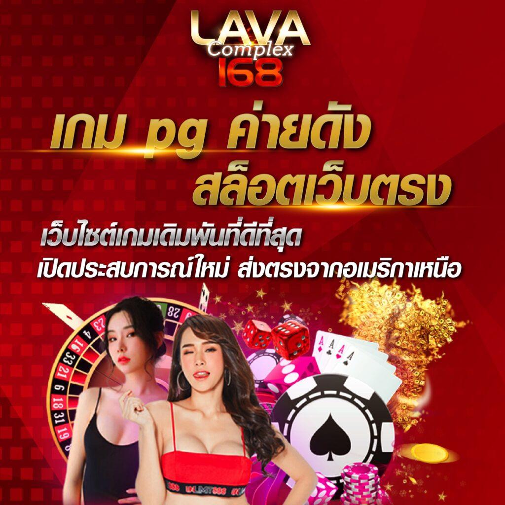 รวยรวย888 เว็บเดิมพันทันสมัย โบนัสสูงสุด พร้อมเกมครบวงจร