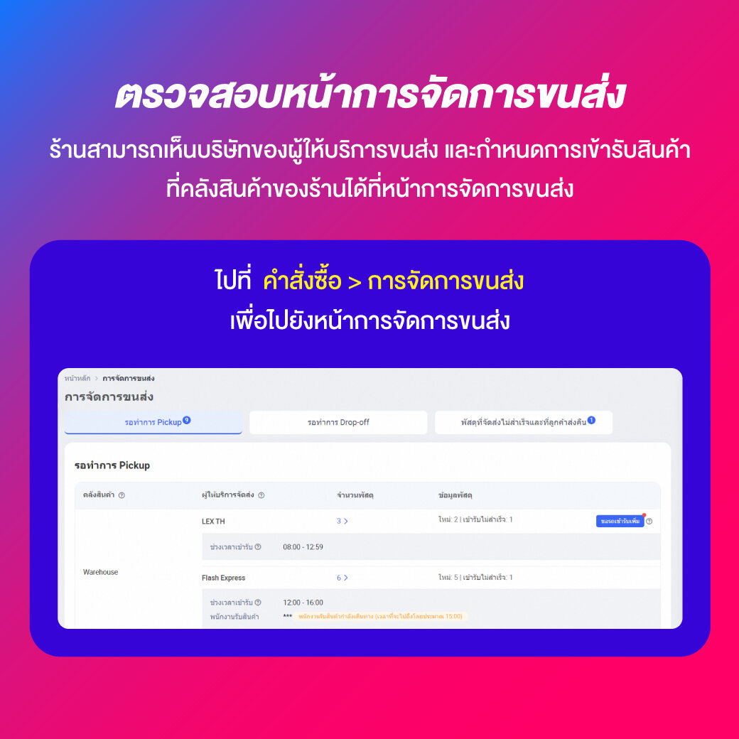 รวยเว็บ คาสิโนครบวงจร ฝาก-ถอน ระบบออโต้ รวดเร็วปลอดภัย