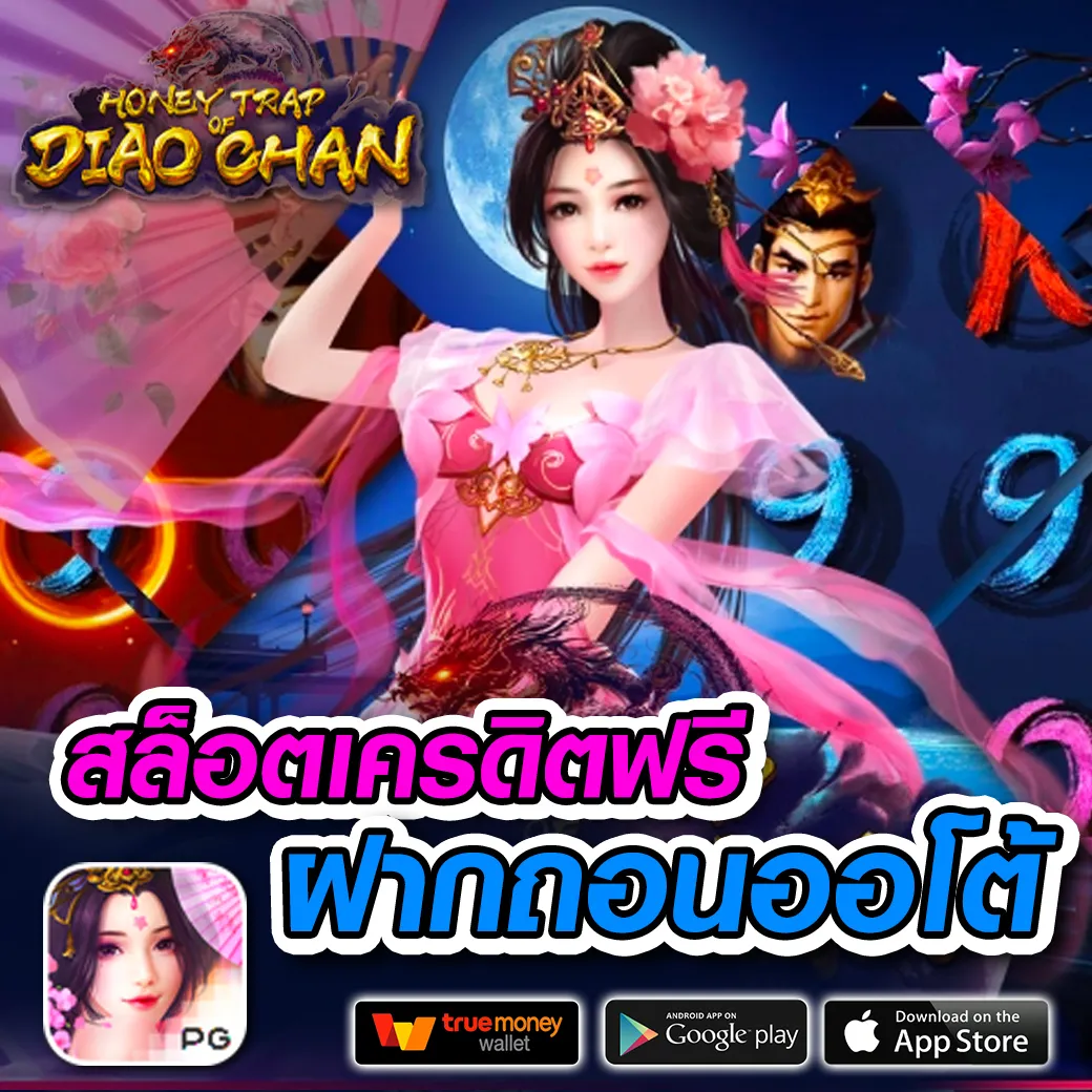 ราคา บอลคืนนี้ อัปเดตแม่นยำล่าสุด เว็บเดิมพันออนไลน์ครบวงจร