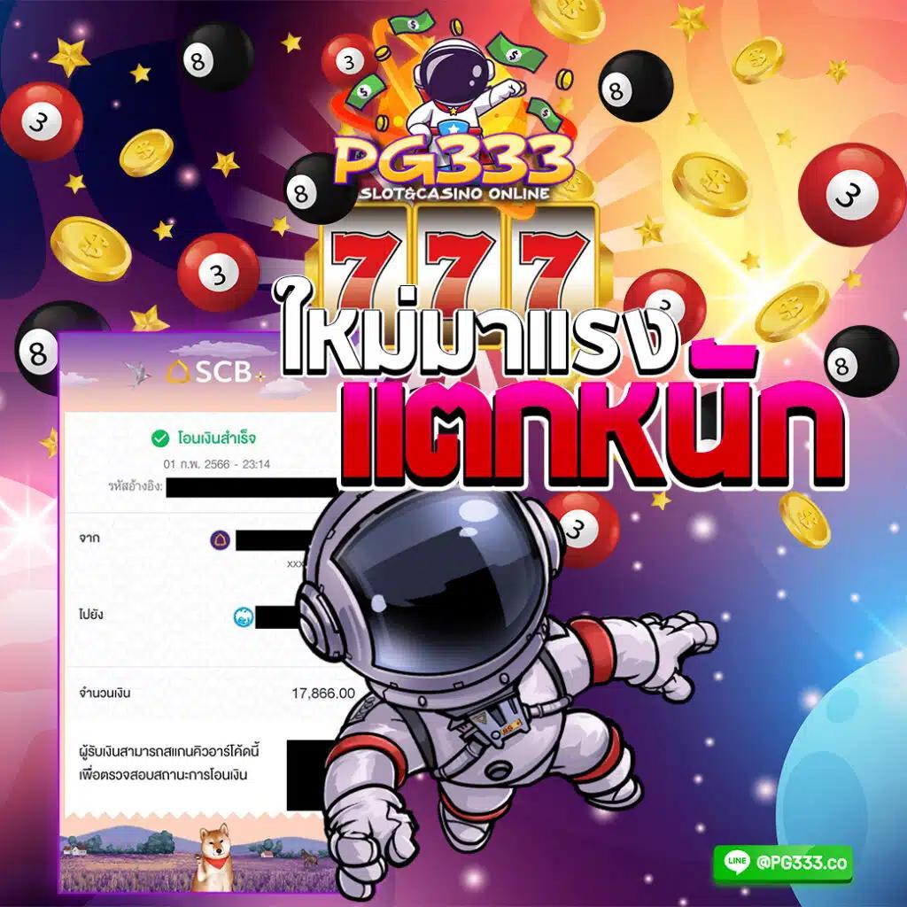 ราคาบอล 7m เว็บเดิมพันคุณภาพ ราคาบอลสดอัปเดตใหม่ล่าสุด