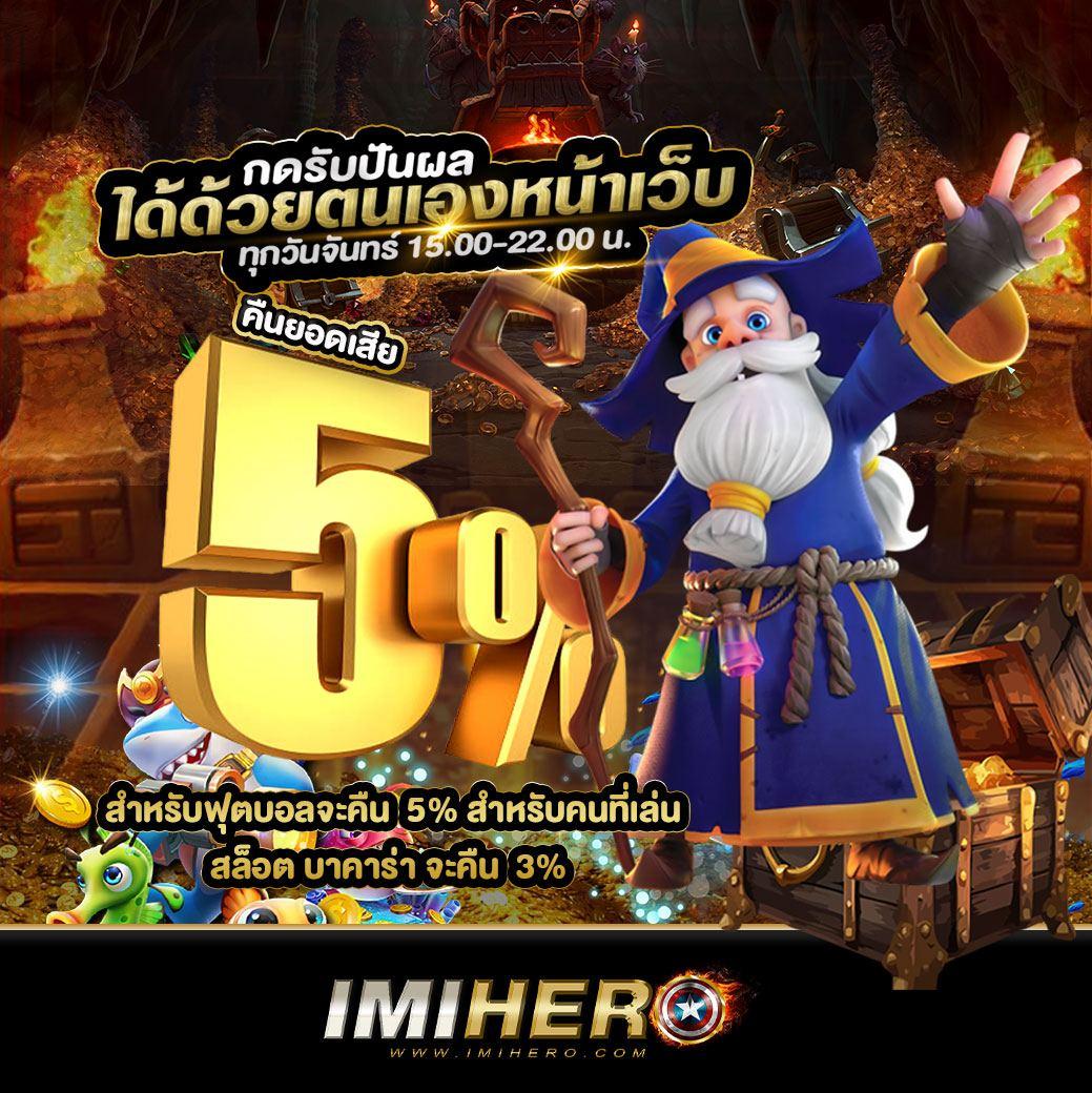 ราคาบอลพร้อมราคา อัพเดทใหม่แม่นยำ เดิมพันง่ายได้เงินจริง