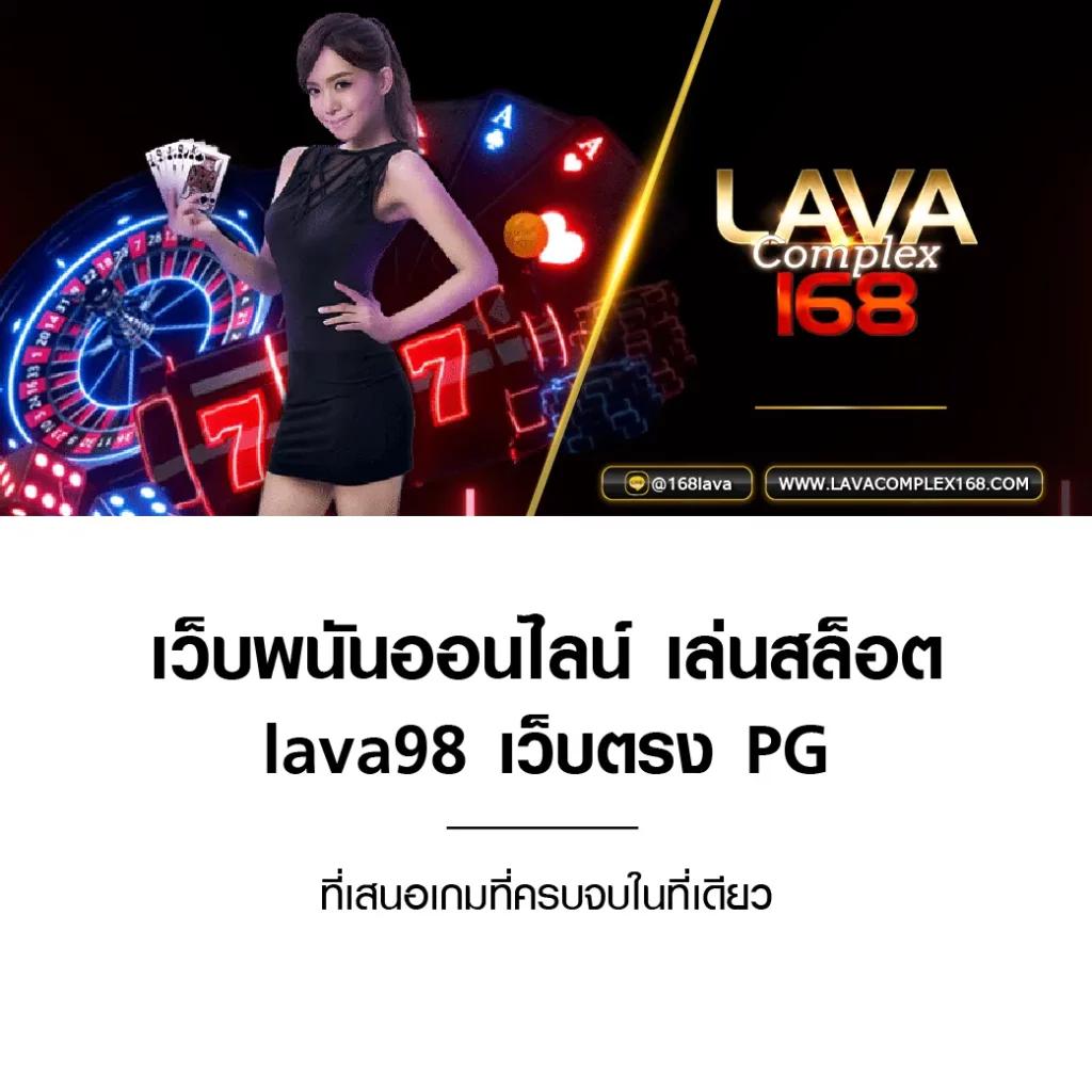 ราคาบอลสด 888 ล่าสุด อัปเดตแม่นยำ ทันสมัยที่สุดในไทย