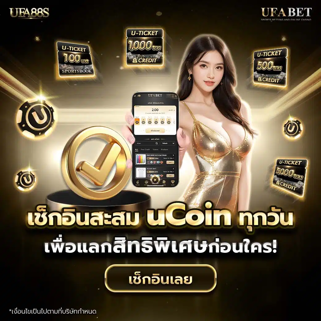 ราคาบอลสดภาษาไทย อัตราต่อรองแม่นยำ อัปเดตใหม่ทันใจ