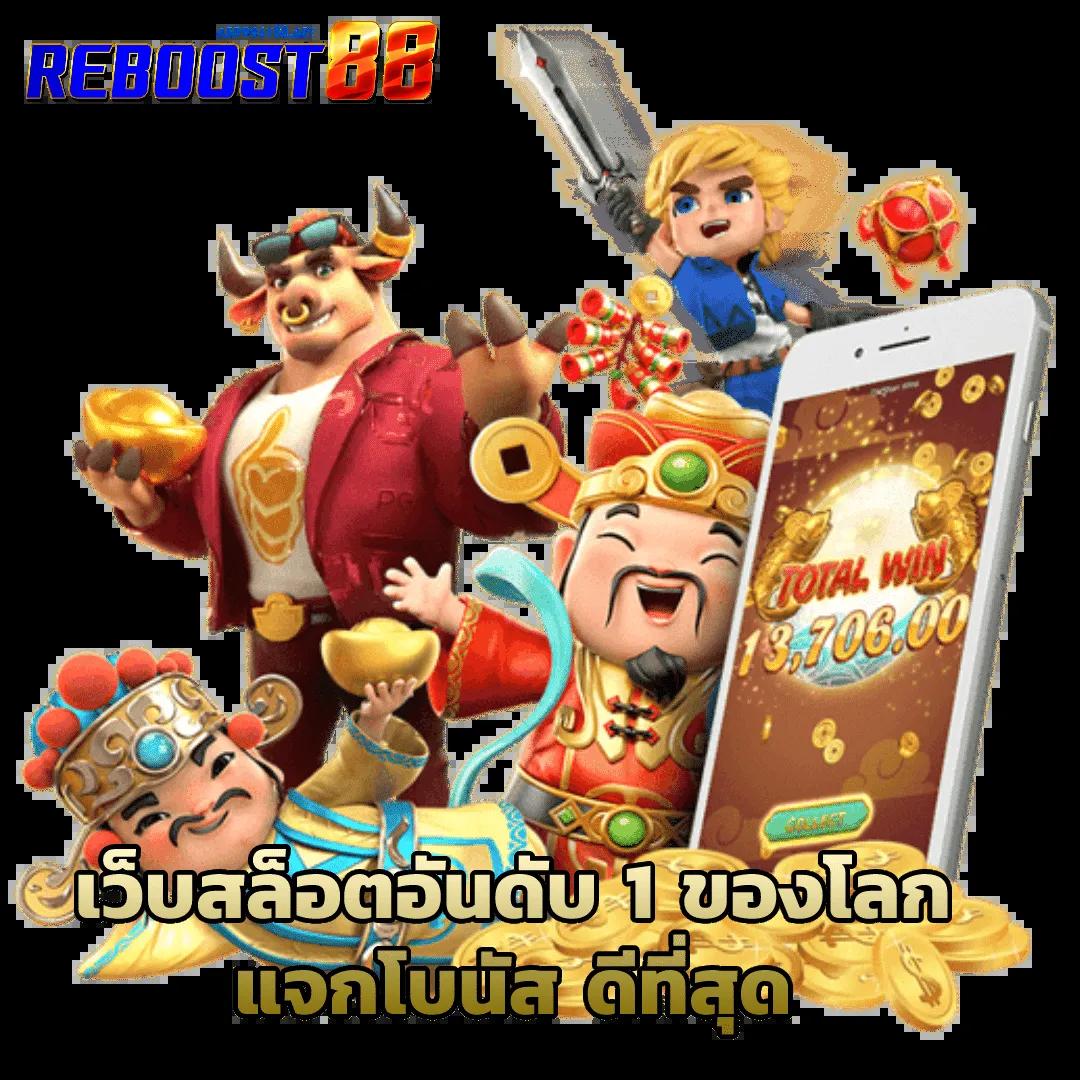 ราคาบอลไหล cc เว็บเดิมพันครบวงจรมาตรฐานใหม่ 2024