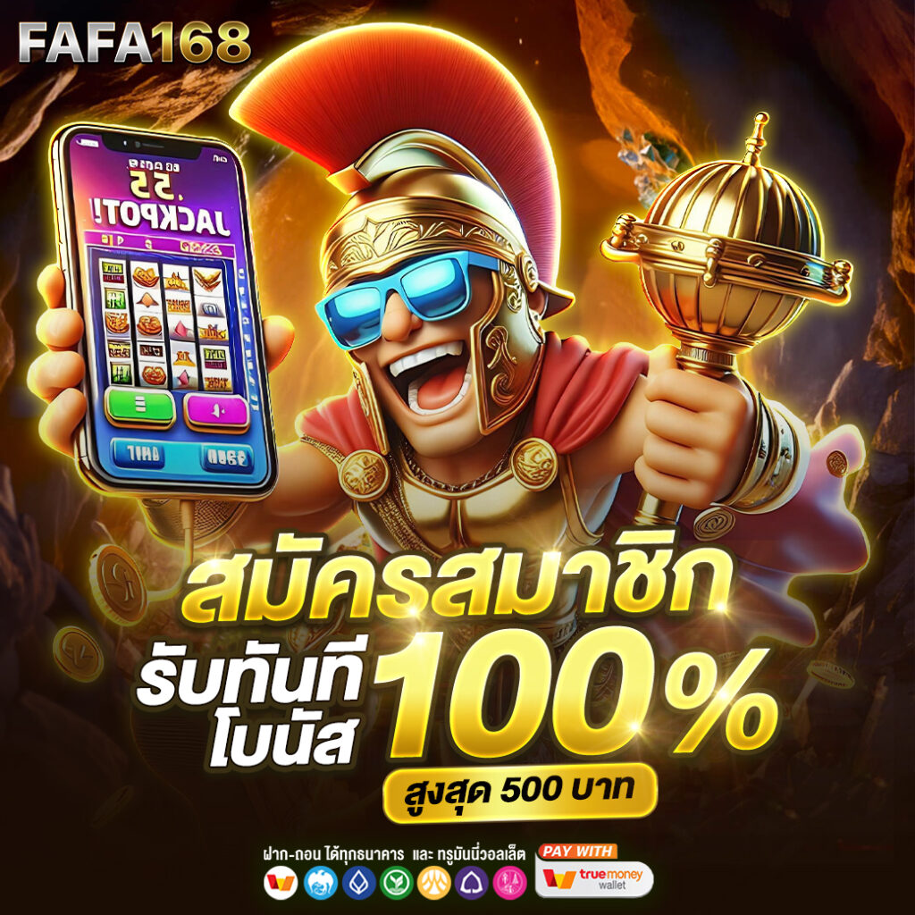 รายงานบอลสด เดิมพันออนไลน์ครบวงจร โบนัสจัดเต็มทุกวัน