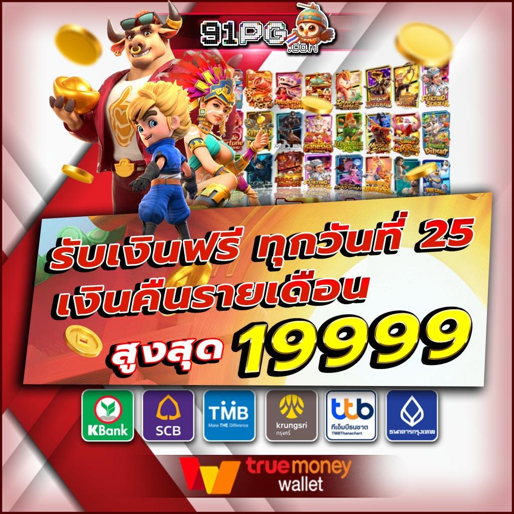 รายงานผลบอล ออนไลน์ ครบทุกคู่ ไฮไลท์สดอัพเดตเรียลไทม์
