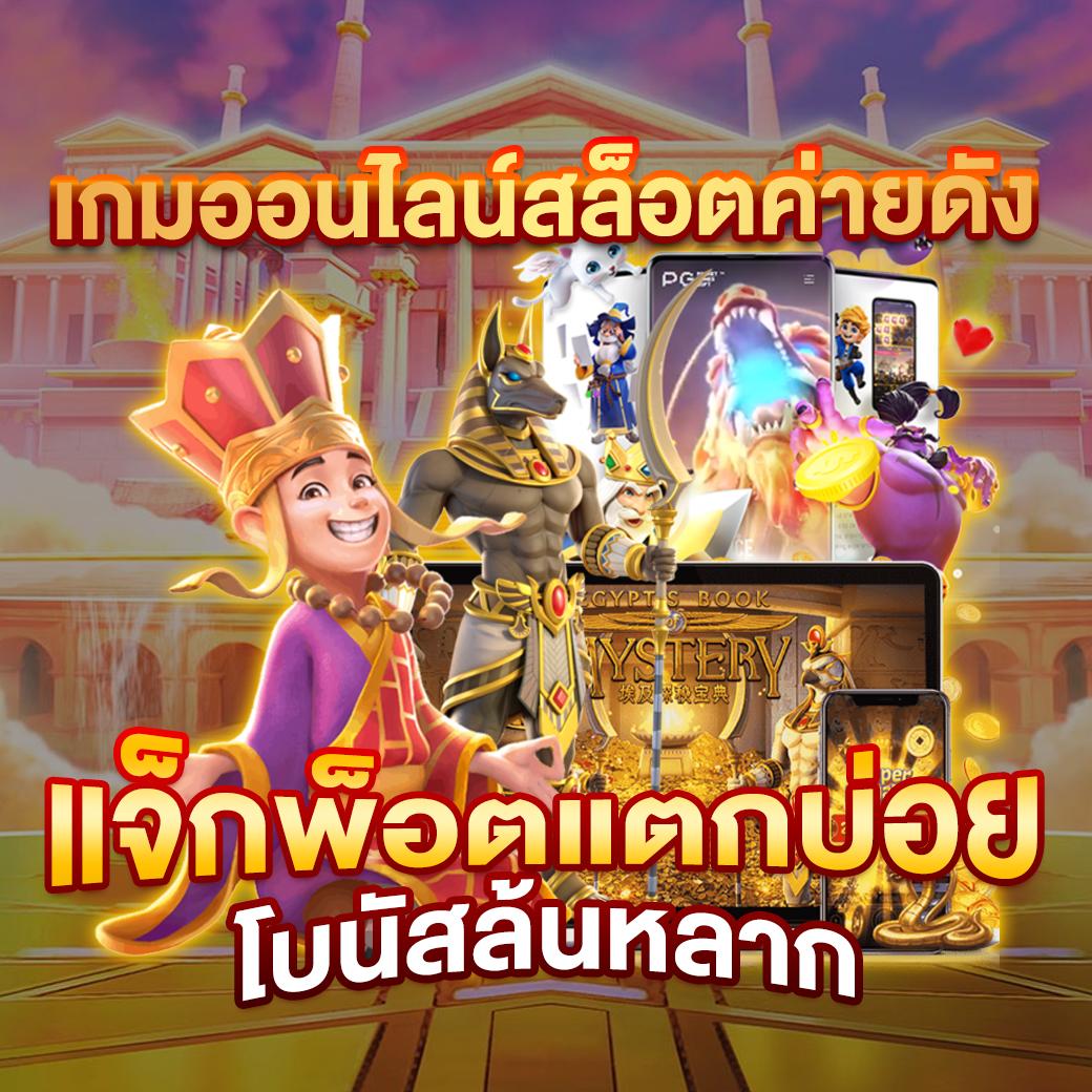 รายชื่อเว็บหวยโกง รวมเว็บหวยออนไลน์ตรวจสอบแหล่งเชื่อถือได้