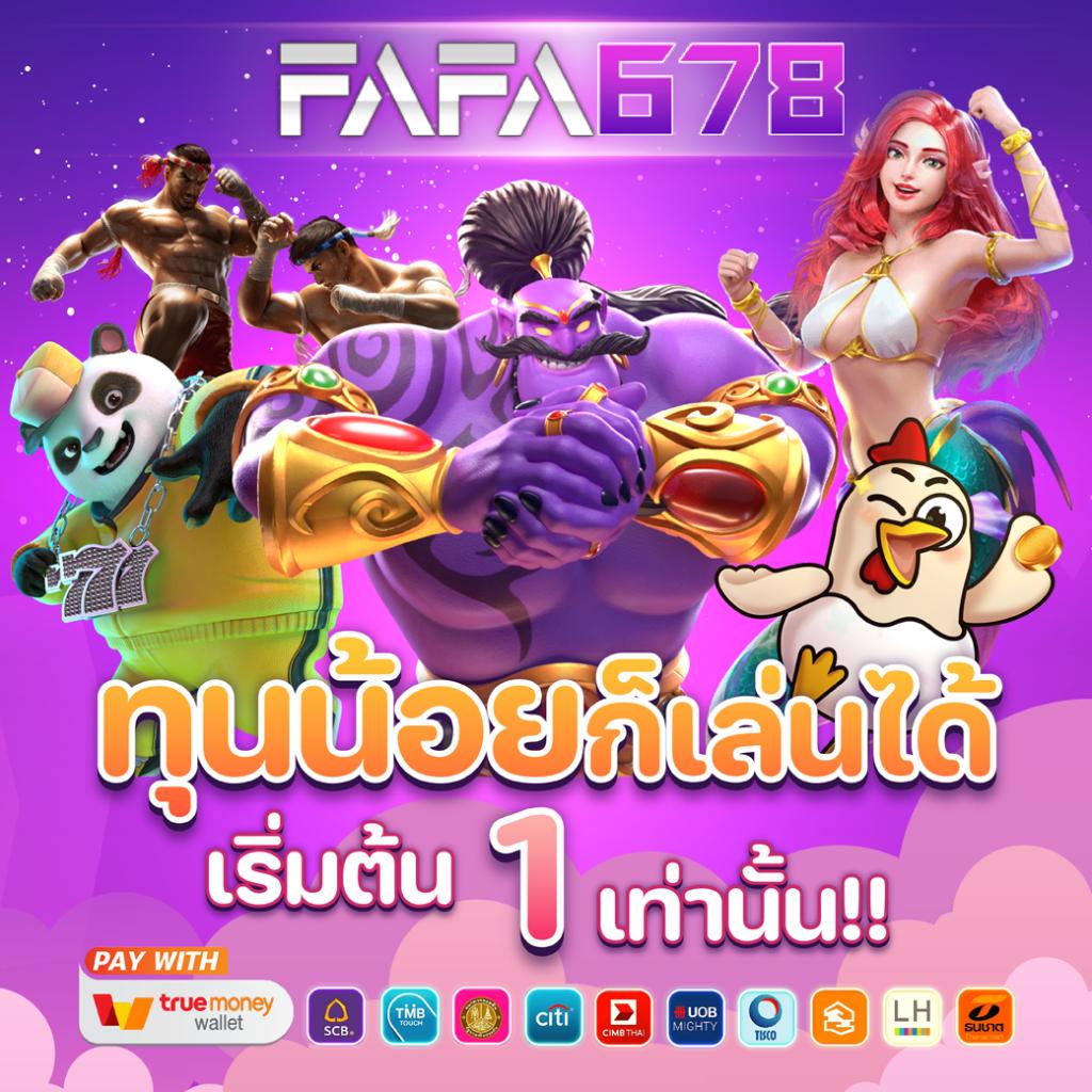 ราหู 888 สล็อต รวมเกมแตกง่าย แจ็คพอตใหญ่ที่สุดในปี 2024