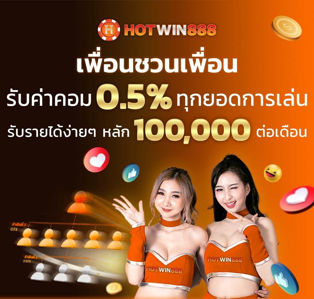 ลัคกี้777 คาสิโนออนไลน์โบนัสแตกง่าย จ่ายจริง 2024