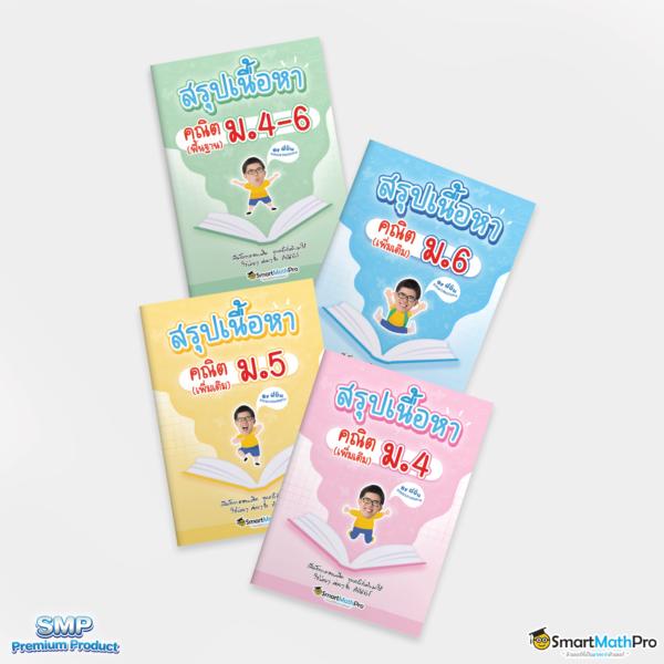 ลิ้งดูบอลสด 66 เว็บคาสิโนออนไลน์ครบวงจรเกมสดใหม่ 2024