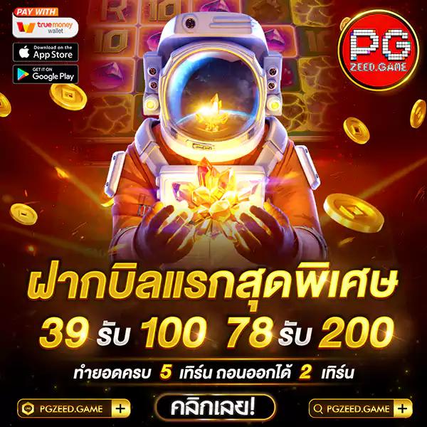 ลิลแบล็ค คาสิโนสด ฝาก-ถอนออโต้ โบนัสแจกหนัก2024