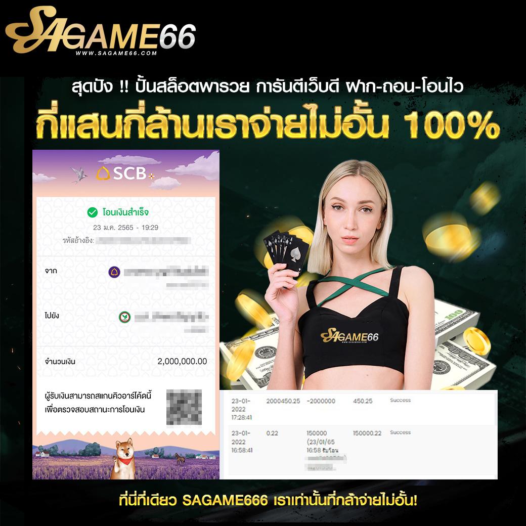 ลองสล็อต รวมเกมสล็อตใหม่ล่าสุด โบนัสแตกง่าย แจ็คพอตรัว