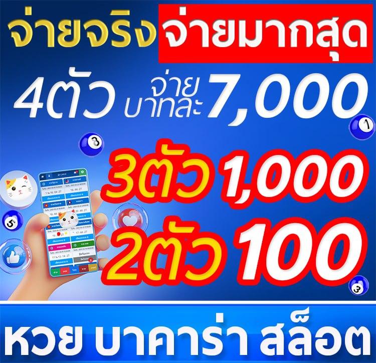 ลองเล่นสล็อตฟรี เกมแตกง่าย โบนัสเยอะล่าสุดในไทย 2024