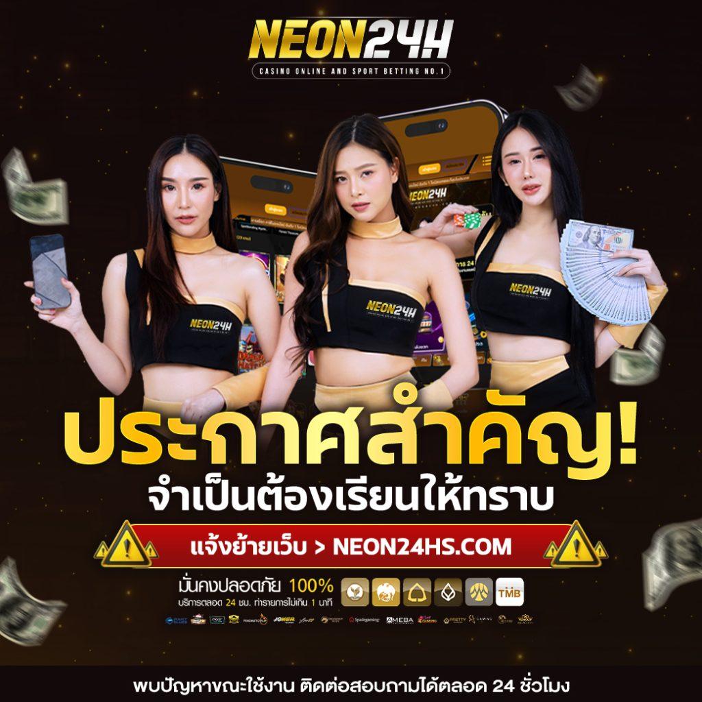 ล็อตโต้88 win เว็บเดิมพันครบวงจร โบนัสจัดเต็มทุกเกม