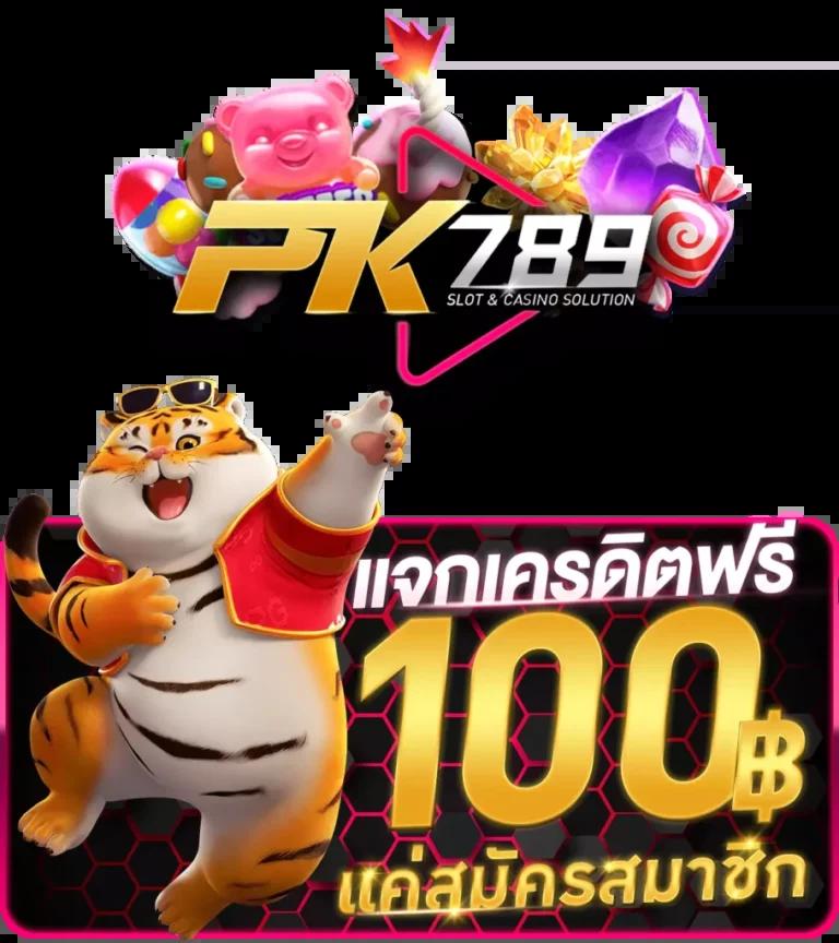 ลอตโต้ริช คาสิโนออนไลน์สุดฮิต โบนัสแจกจริง 2024