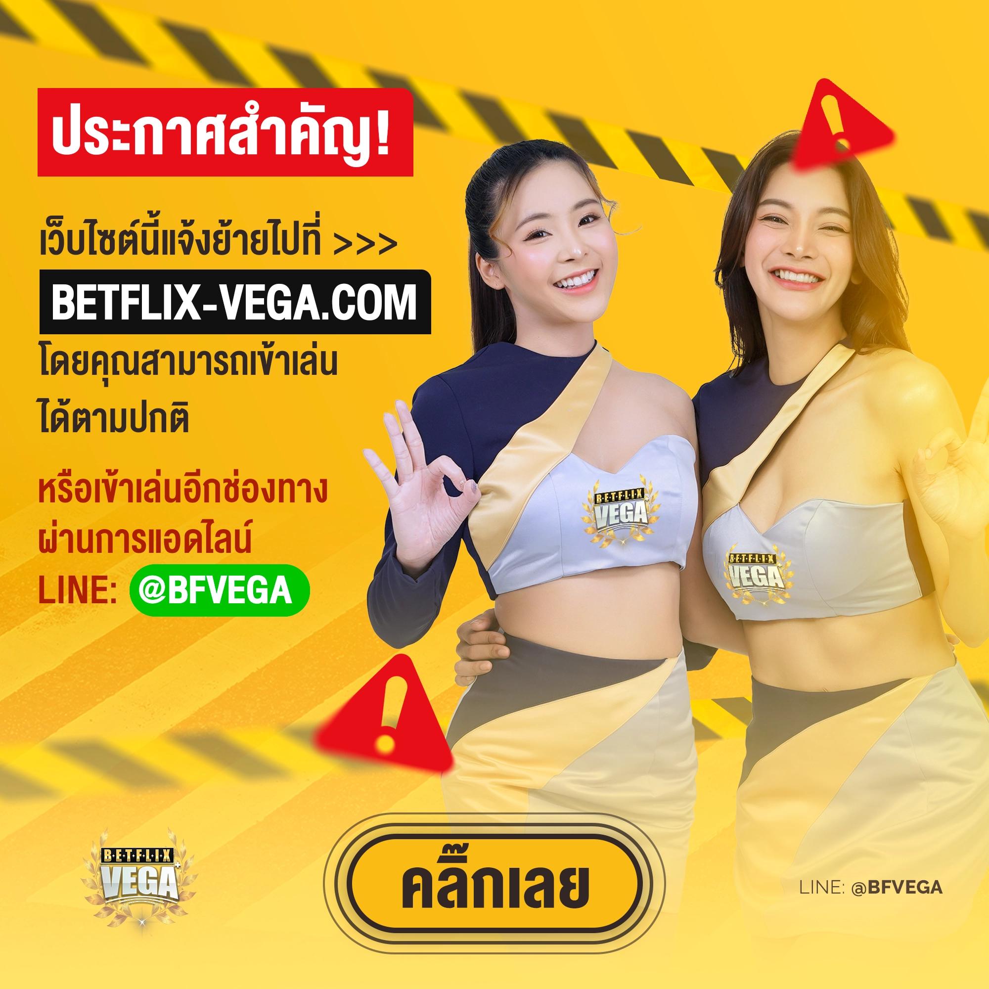 ลาวา สล็อต แพลตฟอร์มเกมใหม่ล่าสุด ฝาก-ถอน ออโต้ 24 ชั่วโมง