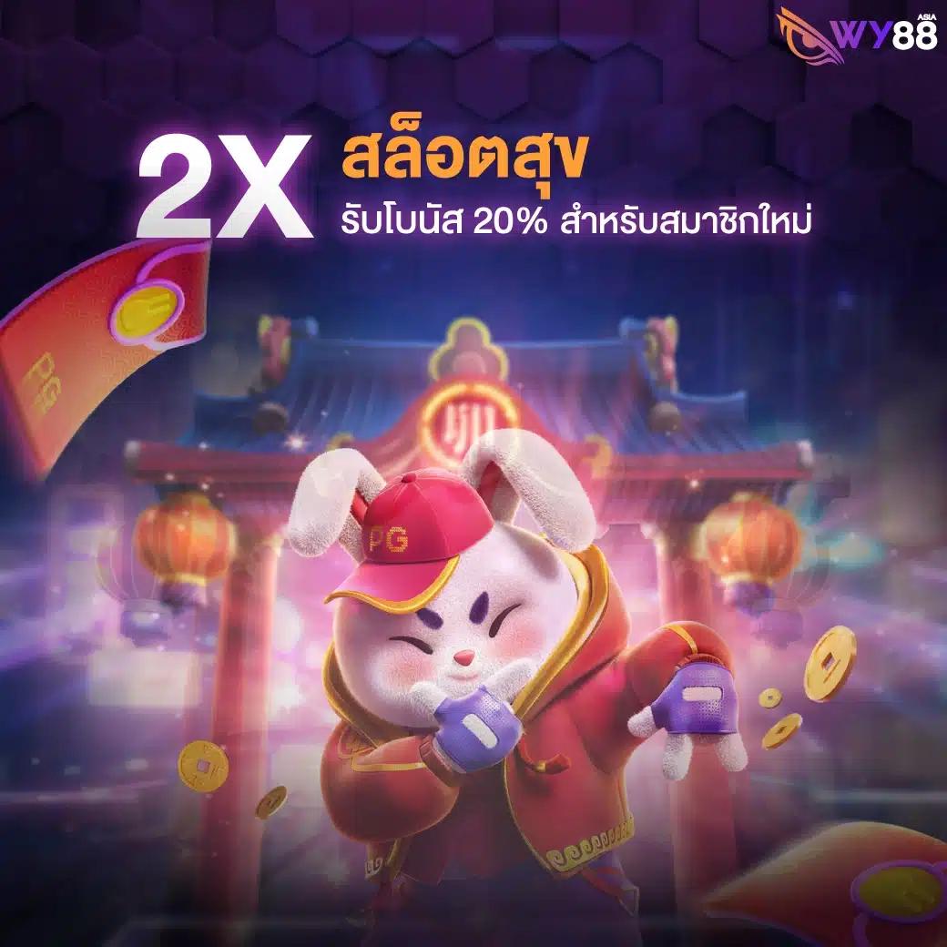 ลาสเวกัส777 คาสิโนสด สล็อตแตกง่าย โบนัสจัดเต็ม 2024